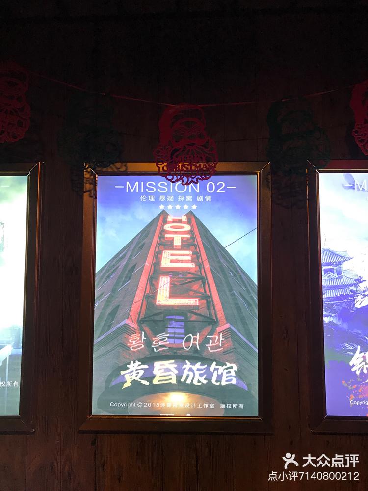 失落之城密室冒险攻略(密室逃脱失落之城第一关密码是多少)