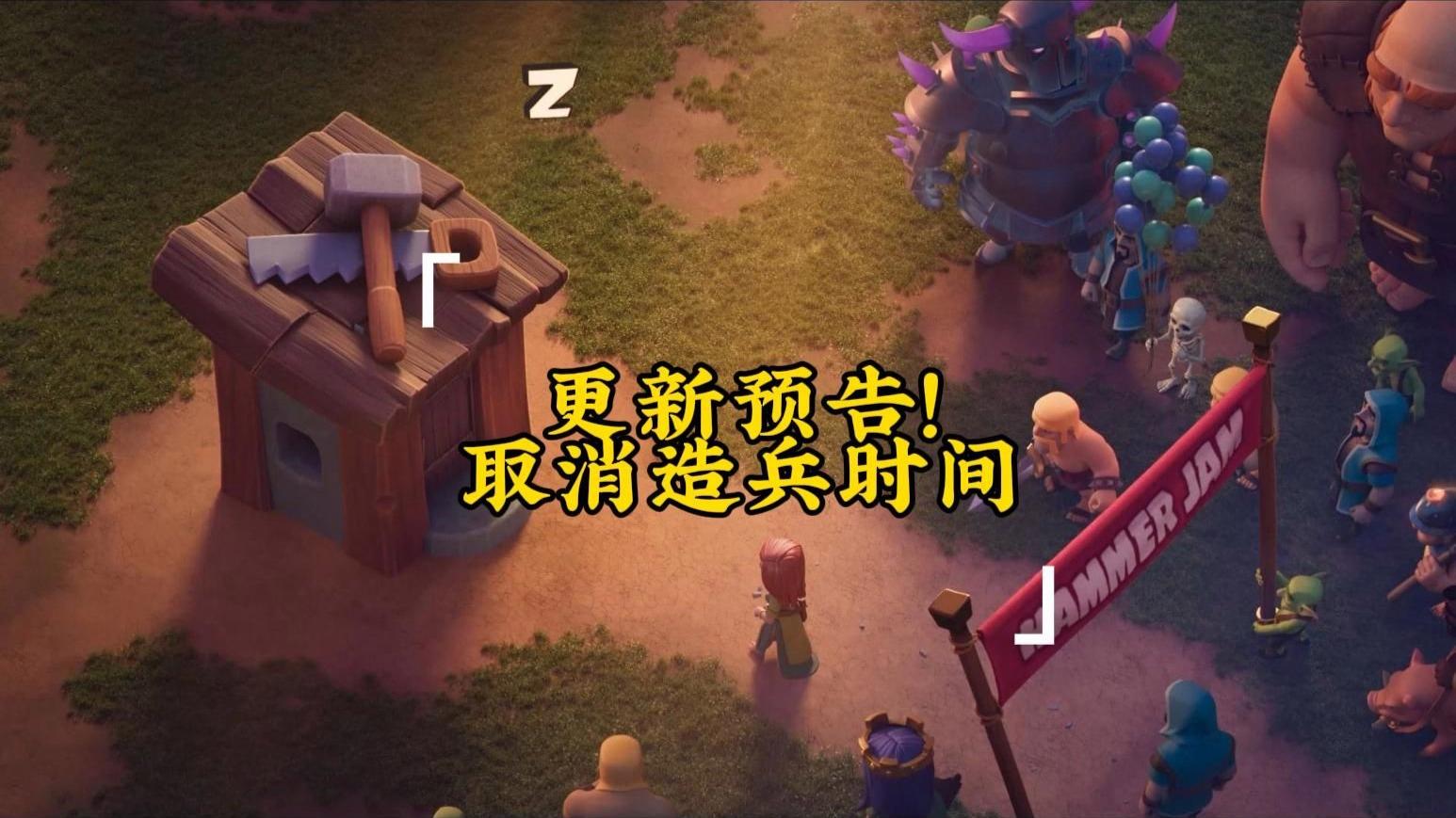 造兵游戏破解版(造兵三国无限金币版)