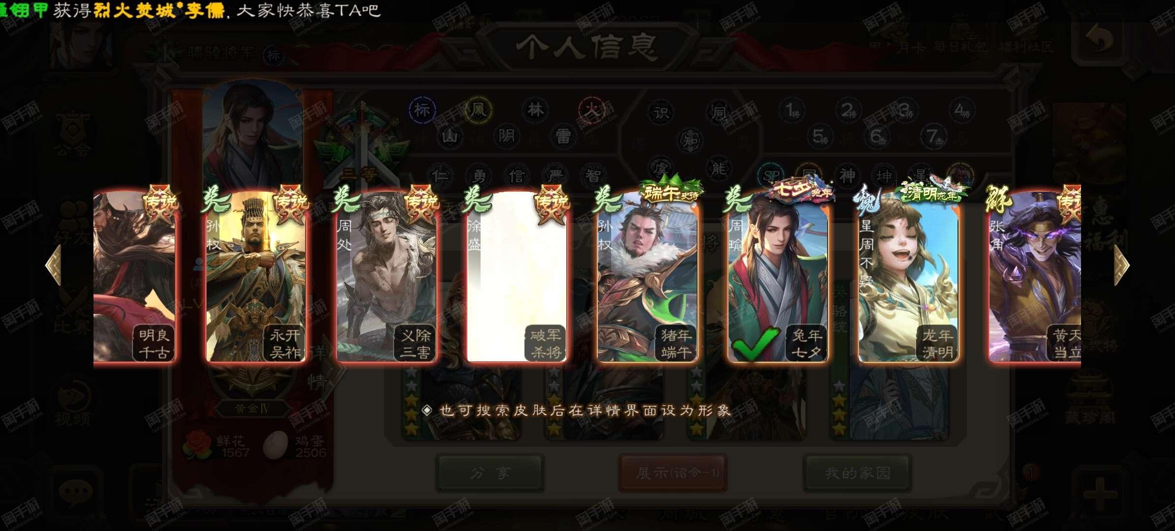 4399三国杀玩不了(4399三国杀无法登录)