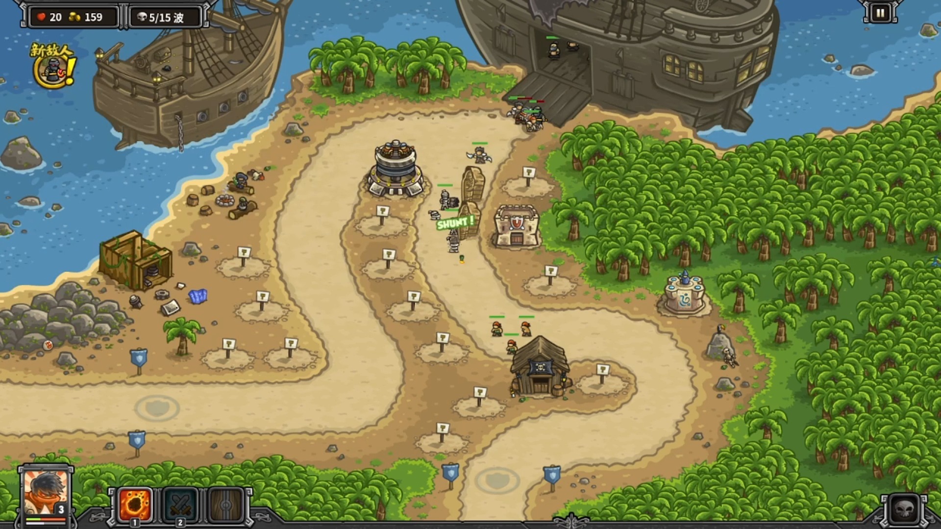 2025年10月6日 第52页