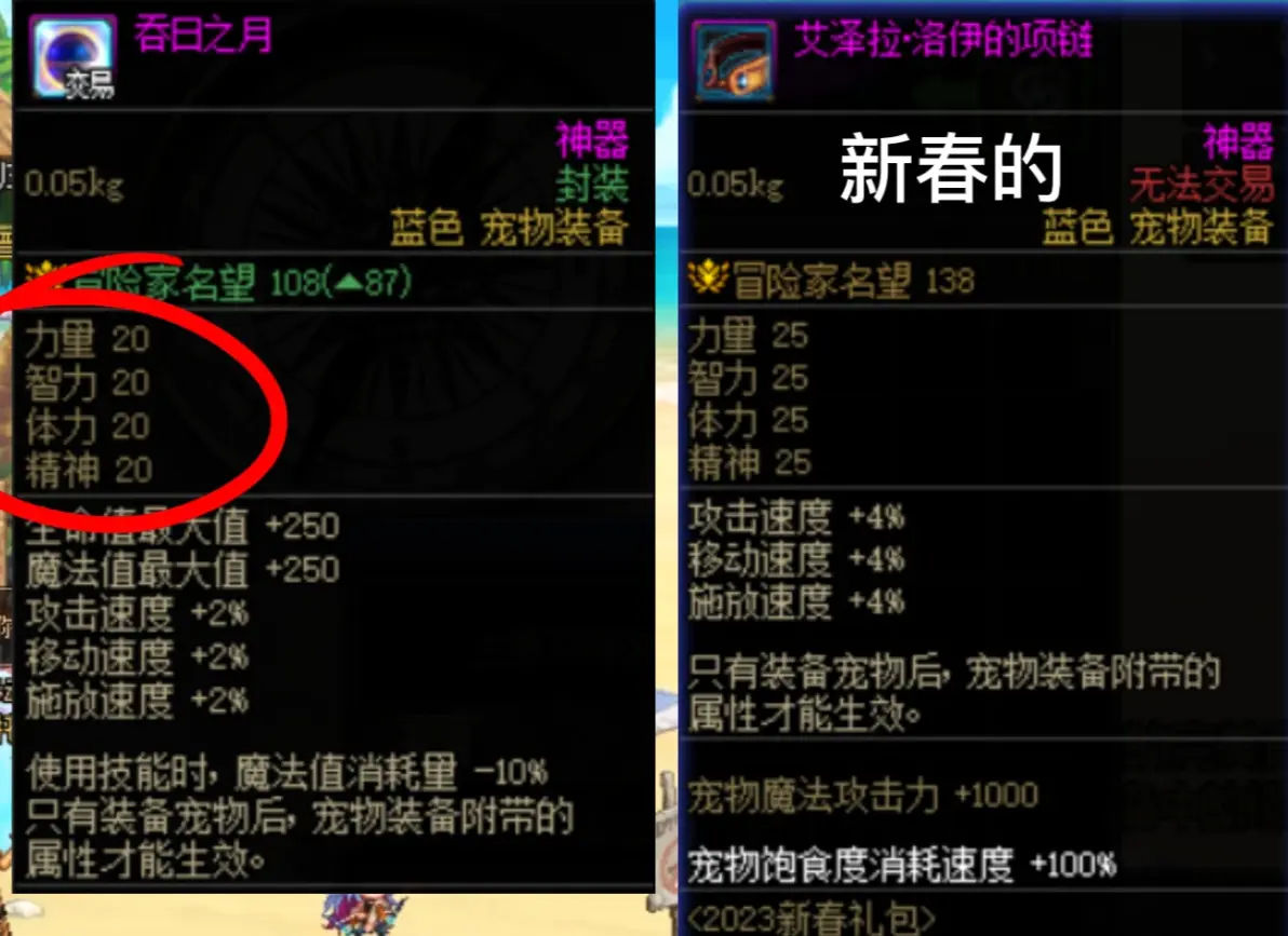 dnf宠物米亚(dnf米亚宠物如何获得)