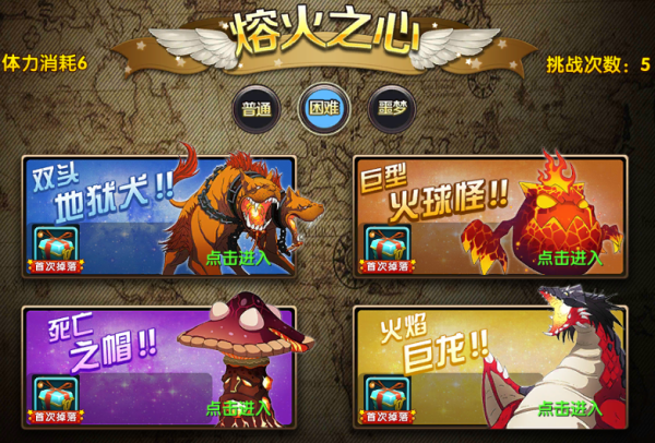 游戏明星美发屋攻略(明星美发旗舰店怎么样)