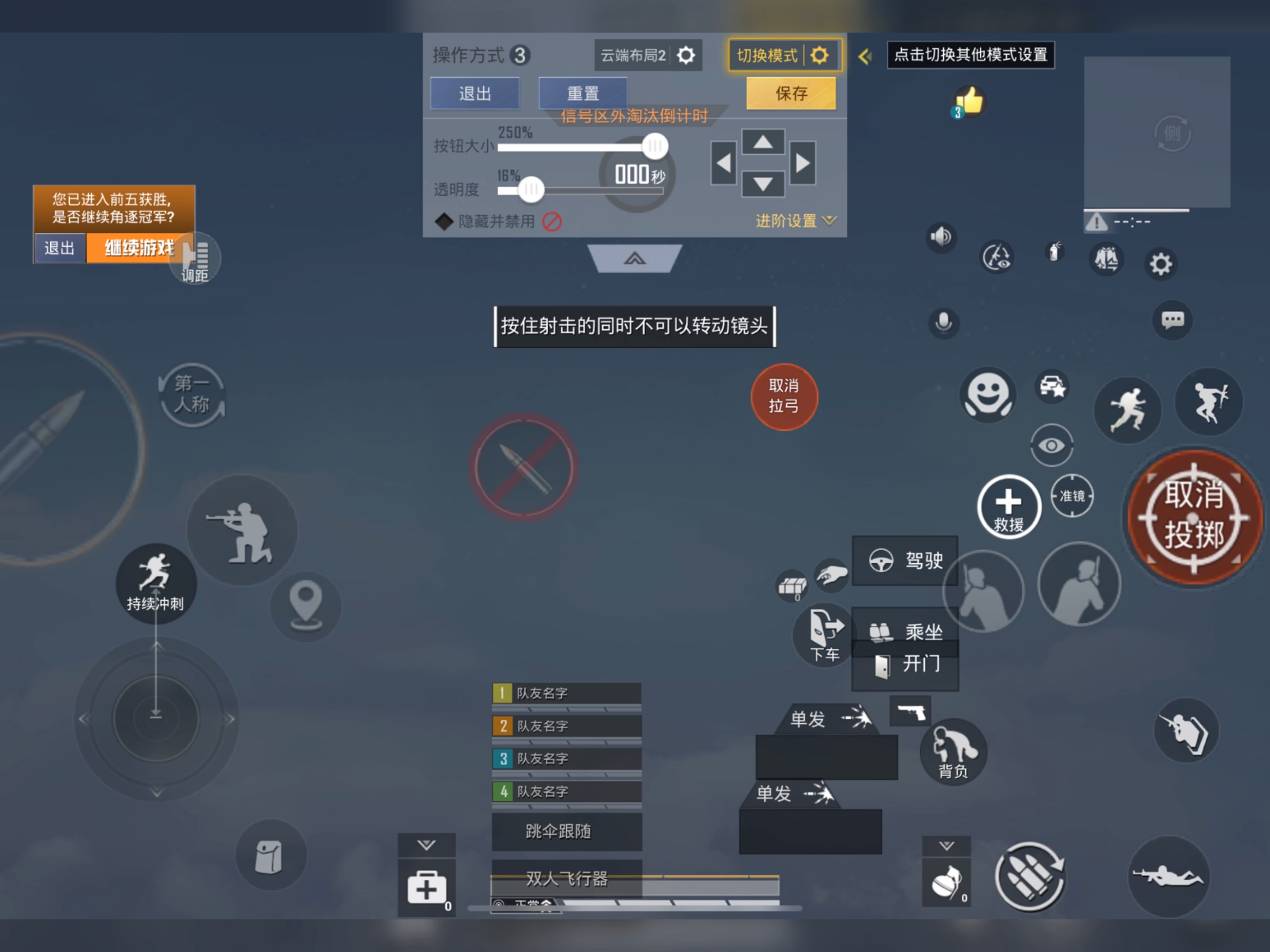 和平精英一键开启辅助(和平精英辅助设置在哪儿)