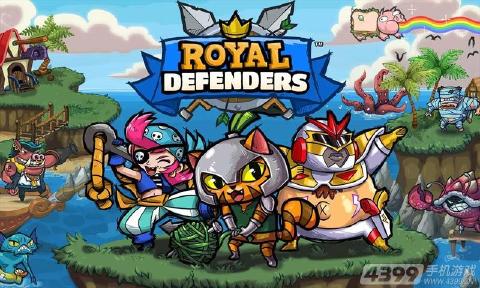 皇家守卫军1.9版本(皇家守卫军19版本下载安装)