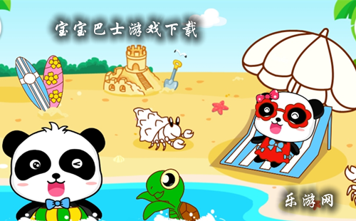 大人生宝宝游戏下载地址()