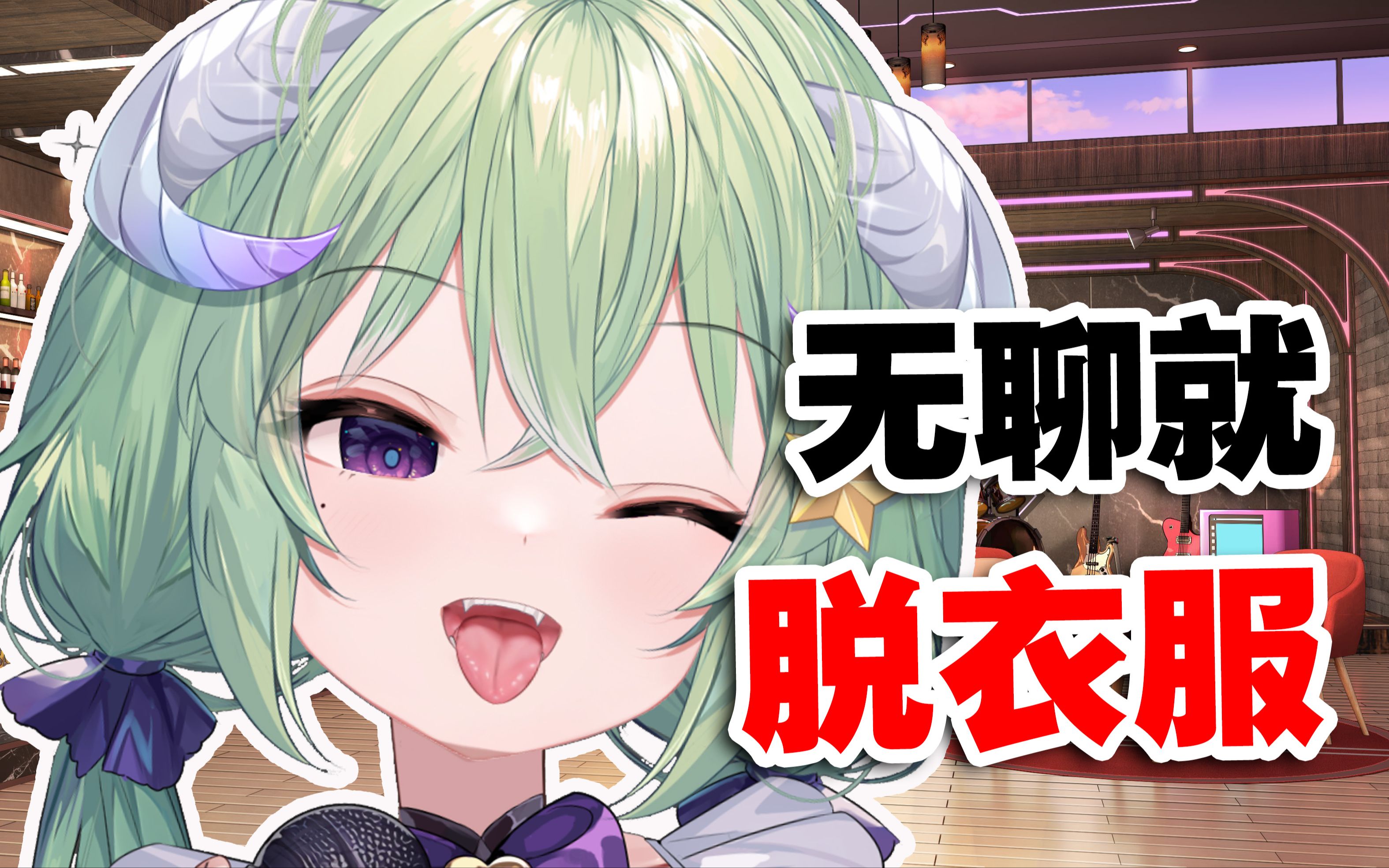 脱妹妹衣服游戏破解版(脱你妹无限钻石无限破解版)