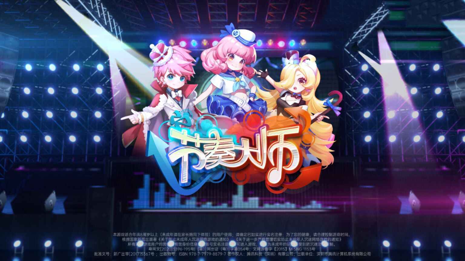 2025年10月6日 第38页