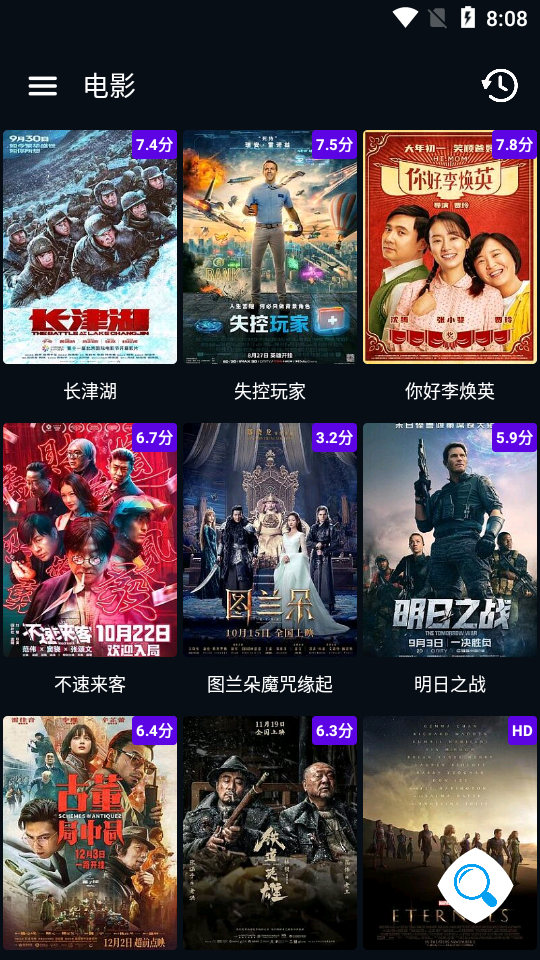 破解版电视电影软件下载(破解版电视软件合集2020)