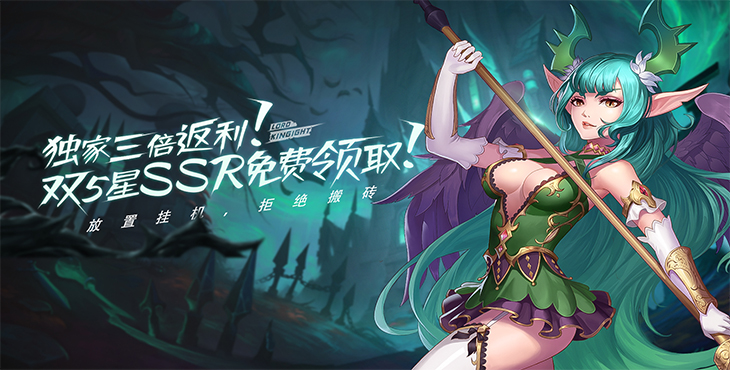 森林王国游戏怎么打(森林王国游戏怎么打字)