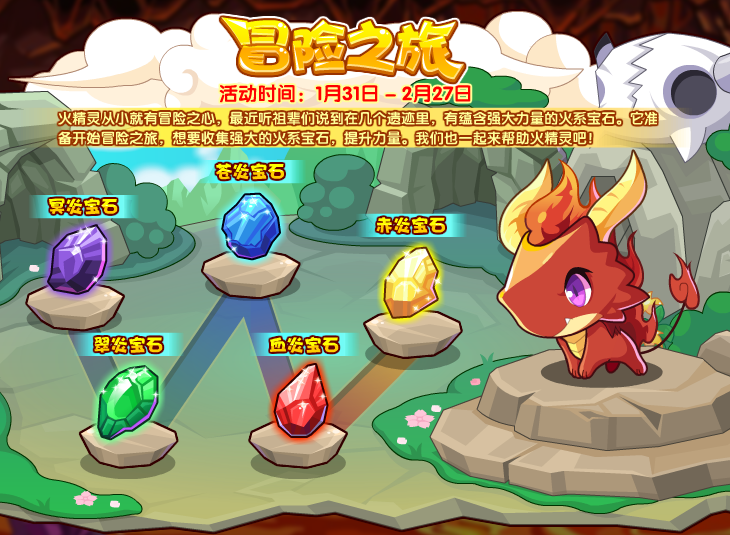 小游戏大全包含洛克王国(洛克王国的小游戏在哪些位置)