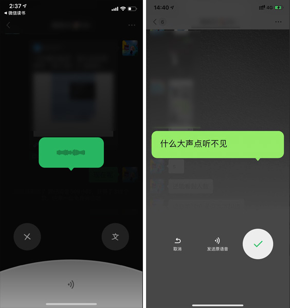 微信7.0点一七版本(微信7017版本更新下载)