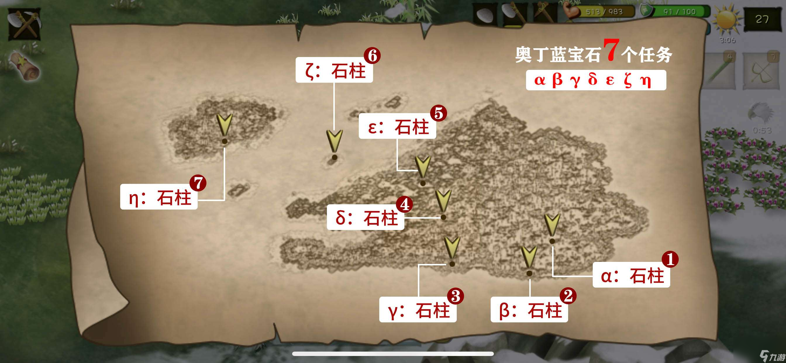 挨饿荒野全地图破解版(挨饿荒野破解版全部地图)