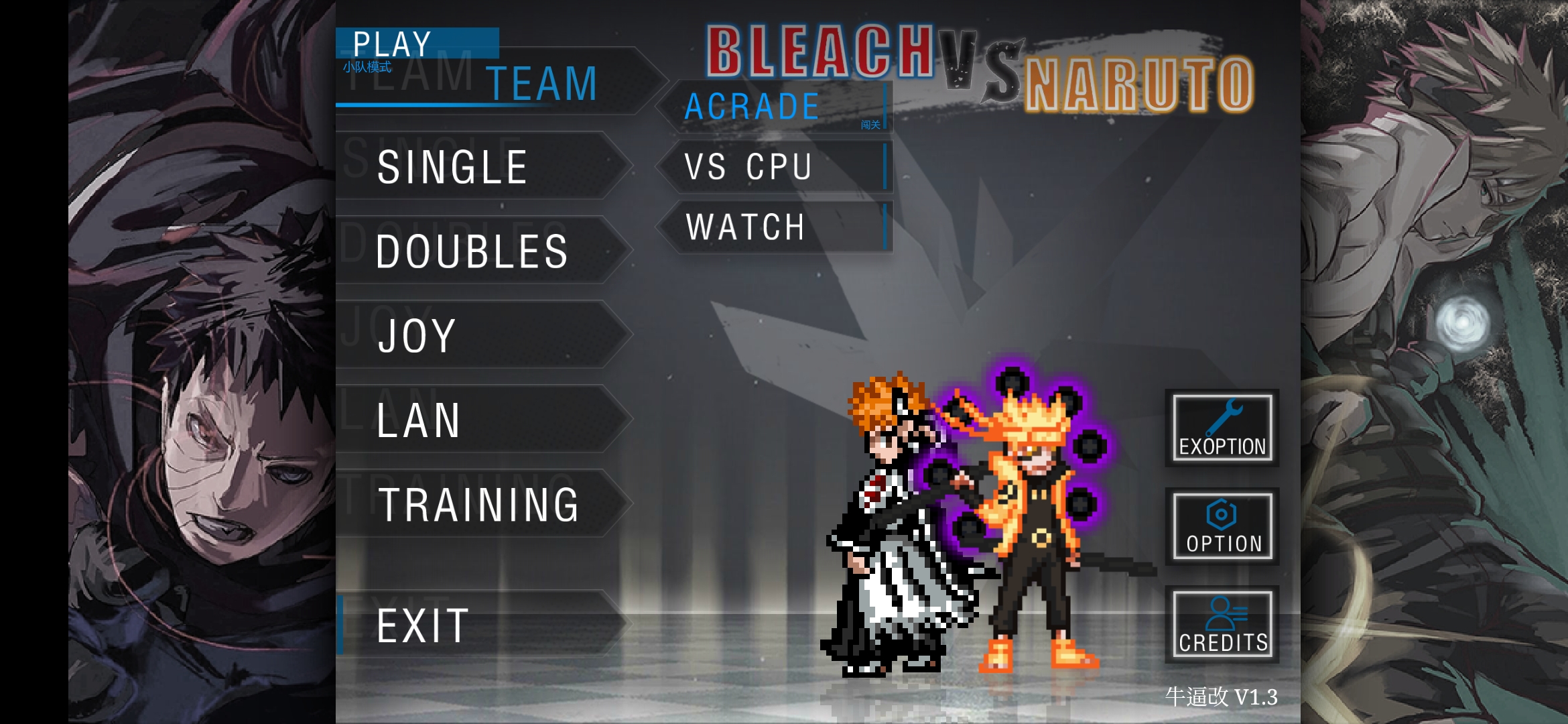 死神vs火影3.4手机版隐藏大招(死神vs火影33版本手机版隐藏技能)