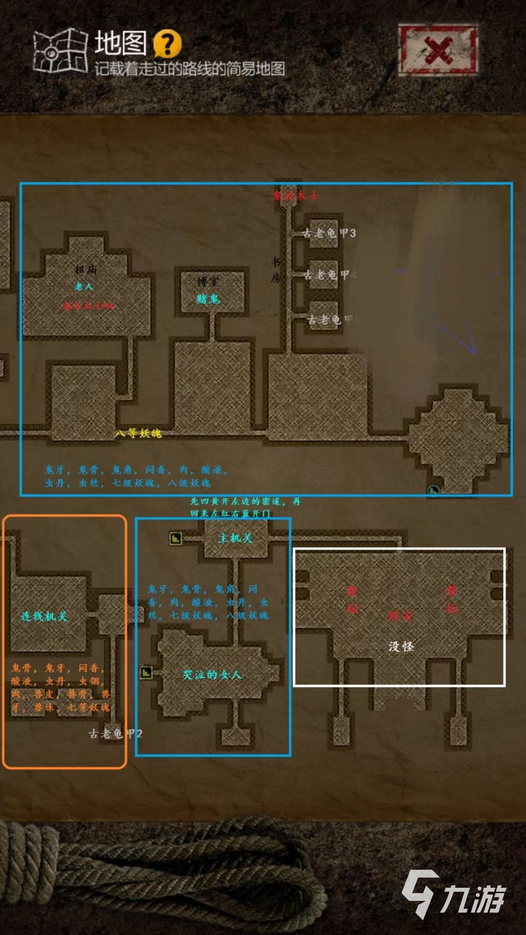 盗墓长生劫破解版群(长生劫盗墓长生印破解版)