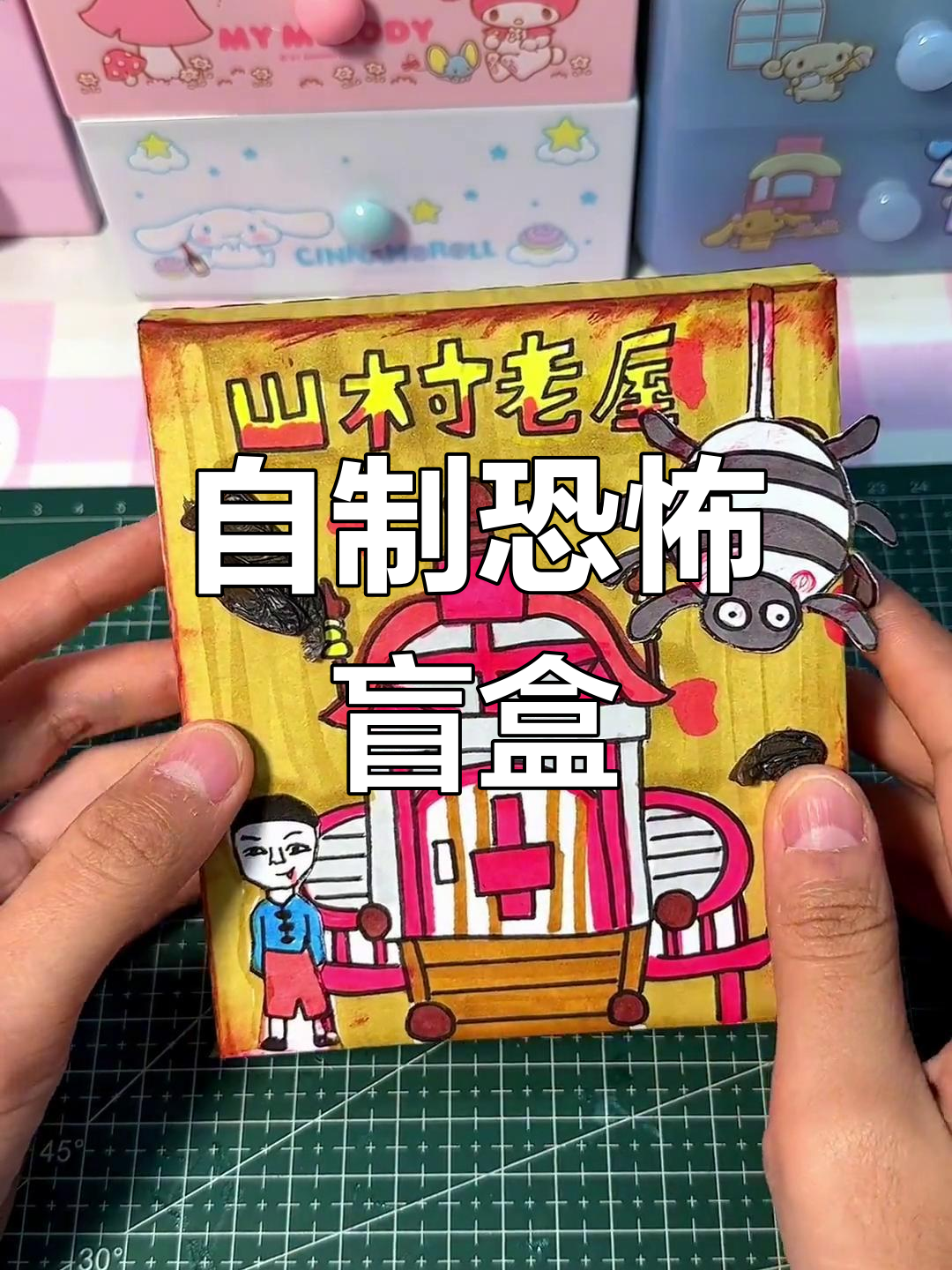 密室逃脱公寓逃生攻略(密室逃脱公寓逃生攻略第一章)