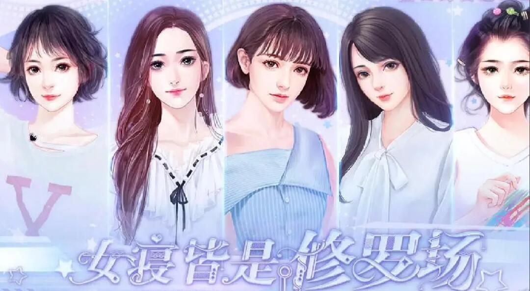 橙光攻略病娇游戏(攻略病娇的橙光游戏)