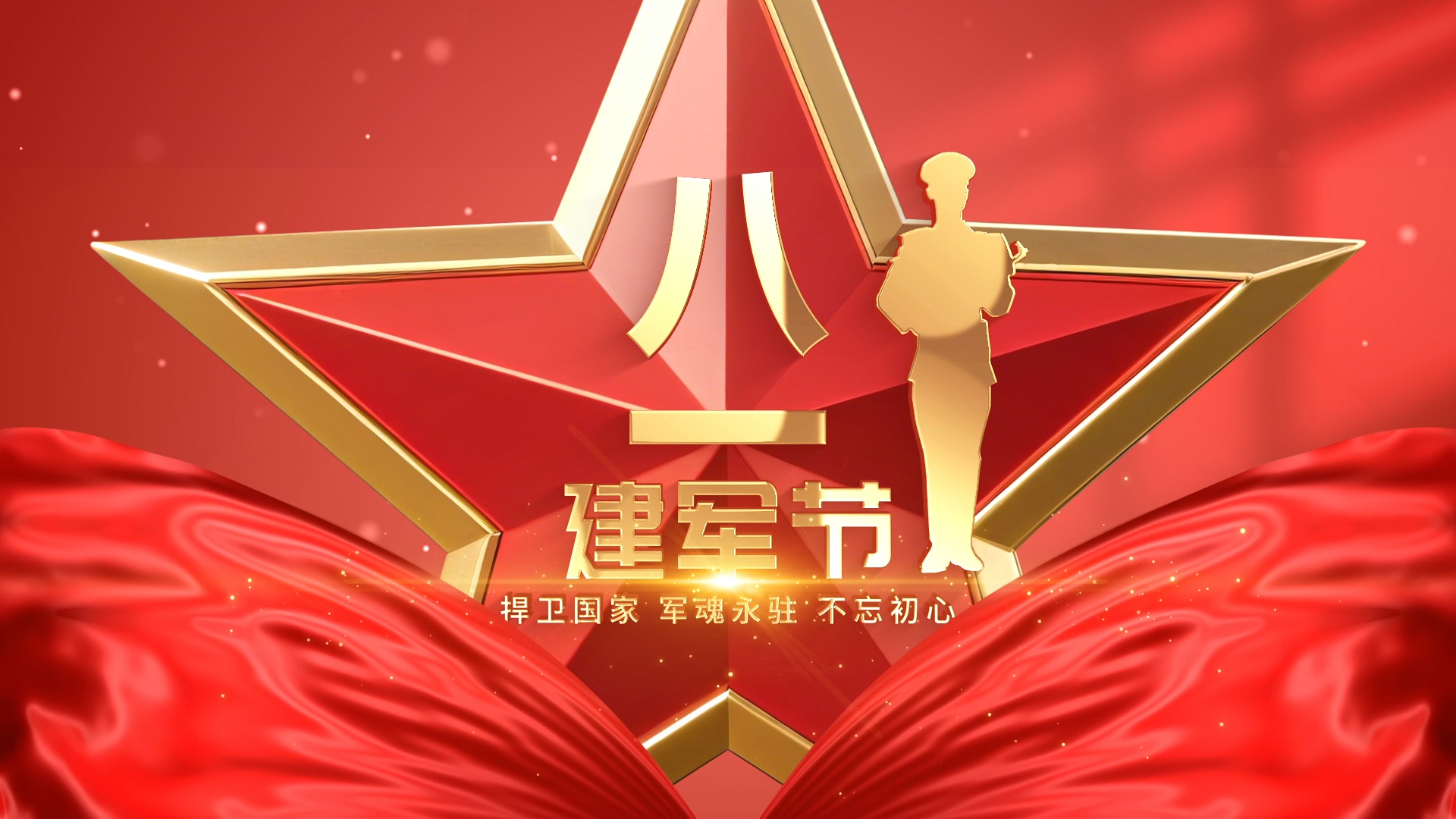 2025年10月6日 第12页