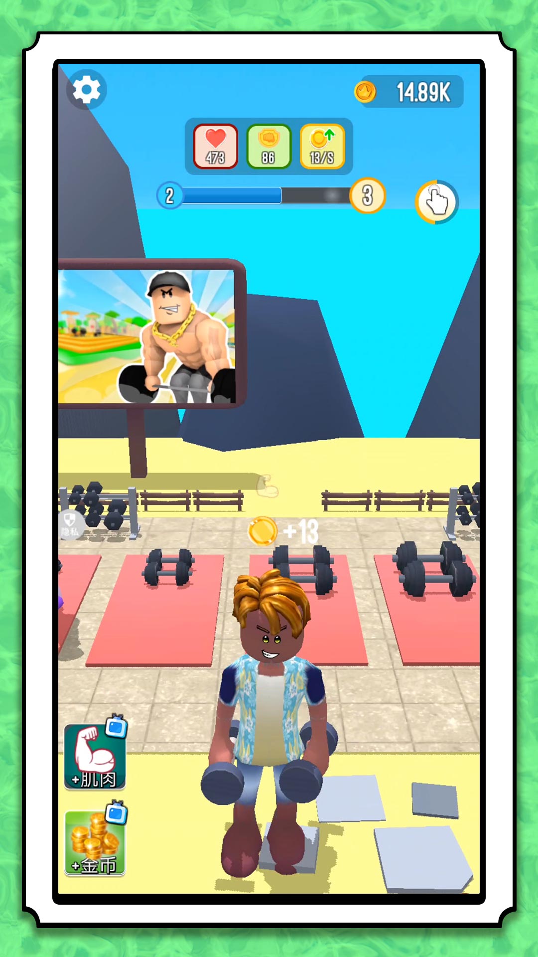 小游戏升级版本(小游戏升级版本大全)