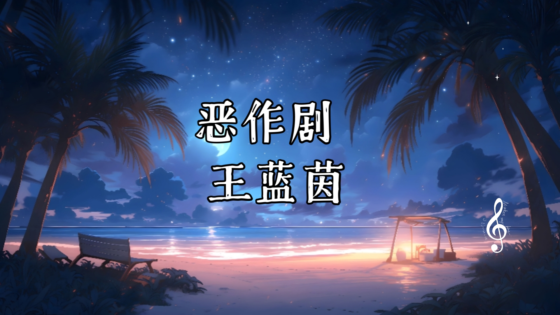 酒吧恶作剧攻略(酒吧恶作剧攻略图)