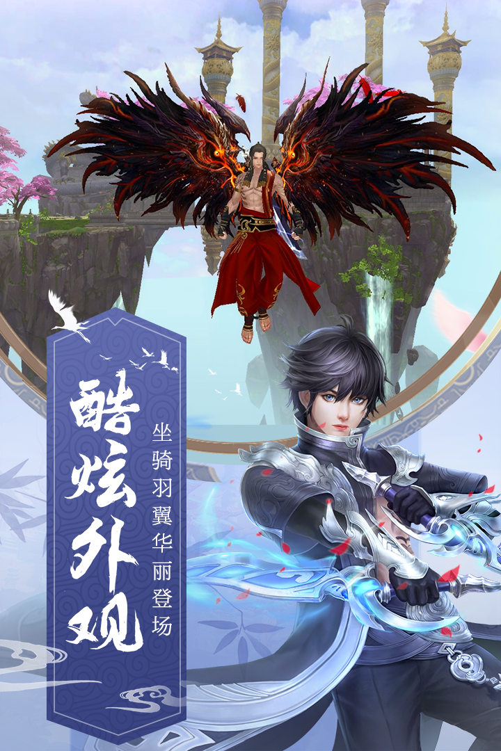 有凰来仪游戏攻略(有凰来仪gl百度云链接)