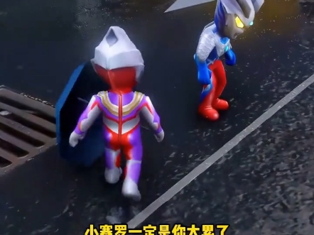 cs奥特曼的动画片国语(奥特曼动画片儿中文 电影)