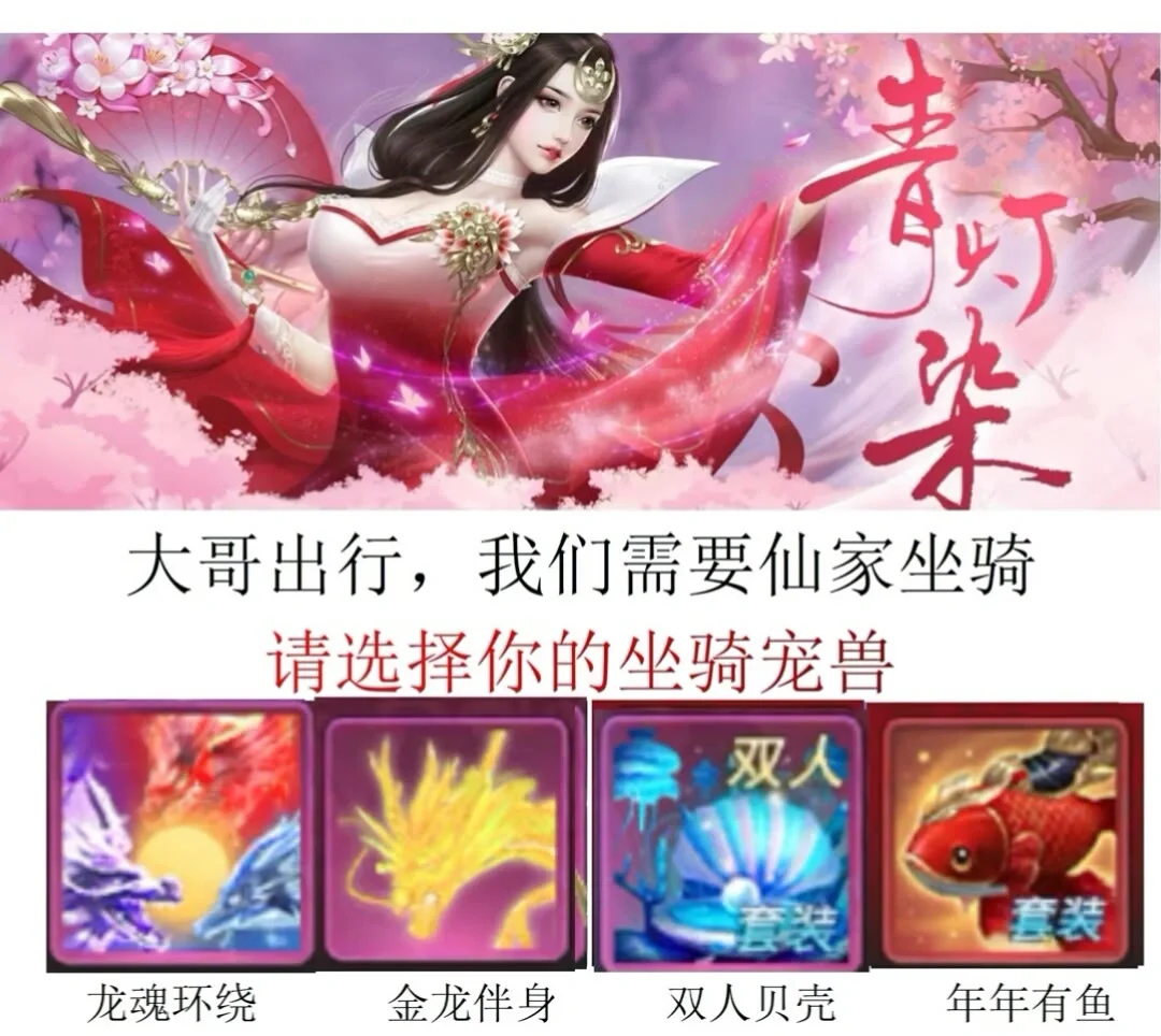 梦幻斩仙官网网站(梦幻斩仙有几个名字)