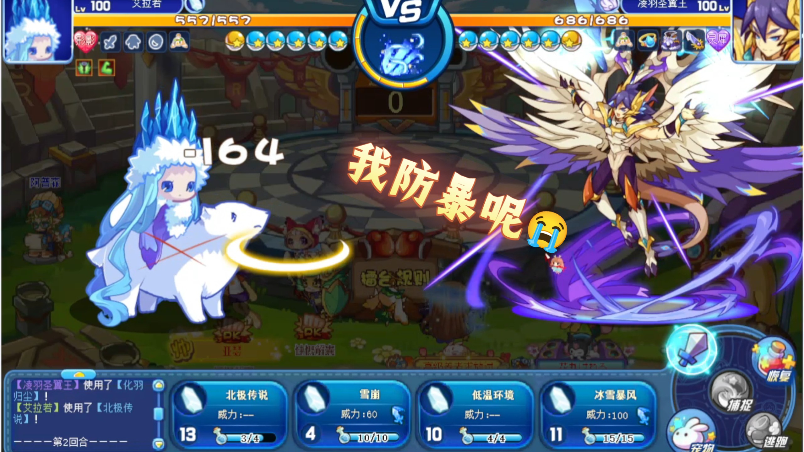 2025年10月7日 第194页