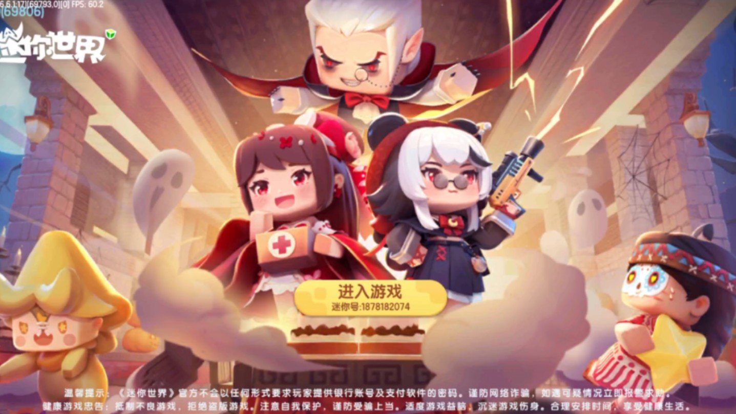 2021迷你世界万人号(218343745迷你号密码)