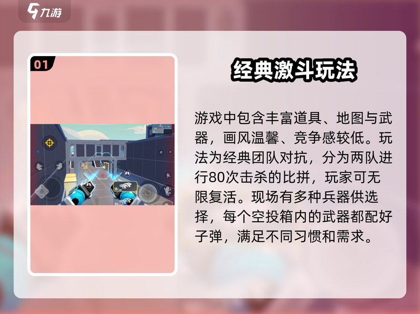香肠派对y星武器技巧(香肠派对y星蓄能炮伤害)