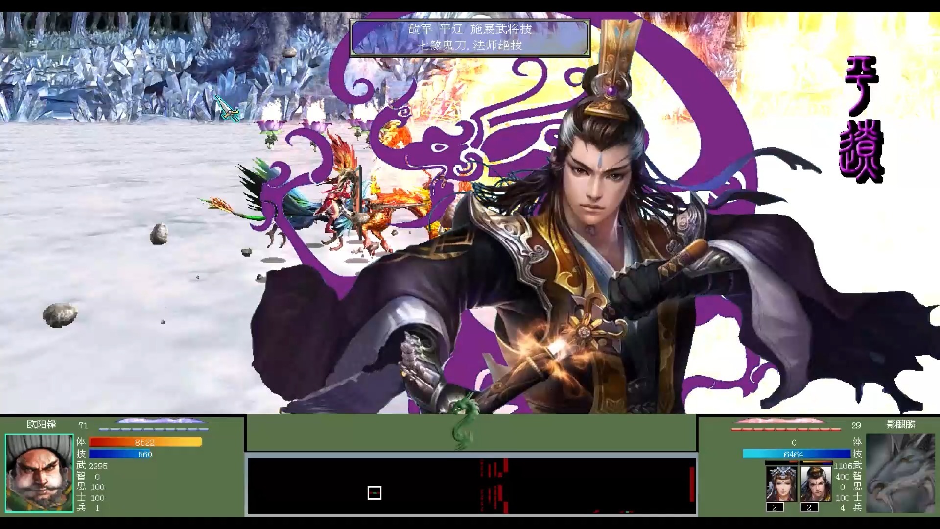 三国英雄传7图片(三国英雄传7武器编号)