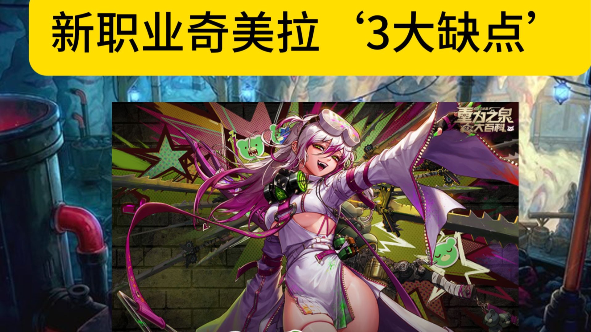 新传动dnf攻略(传动力dnf手机版)