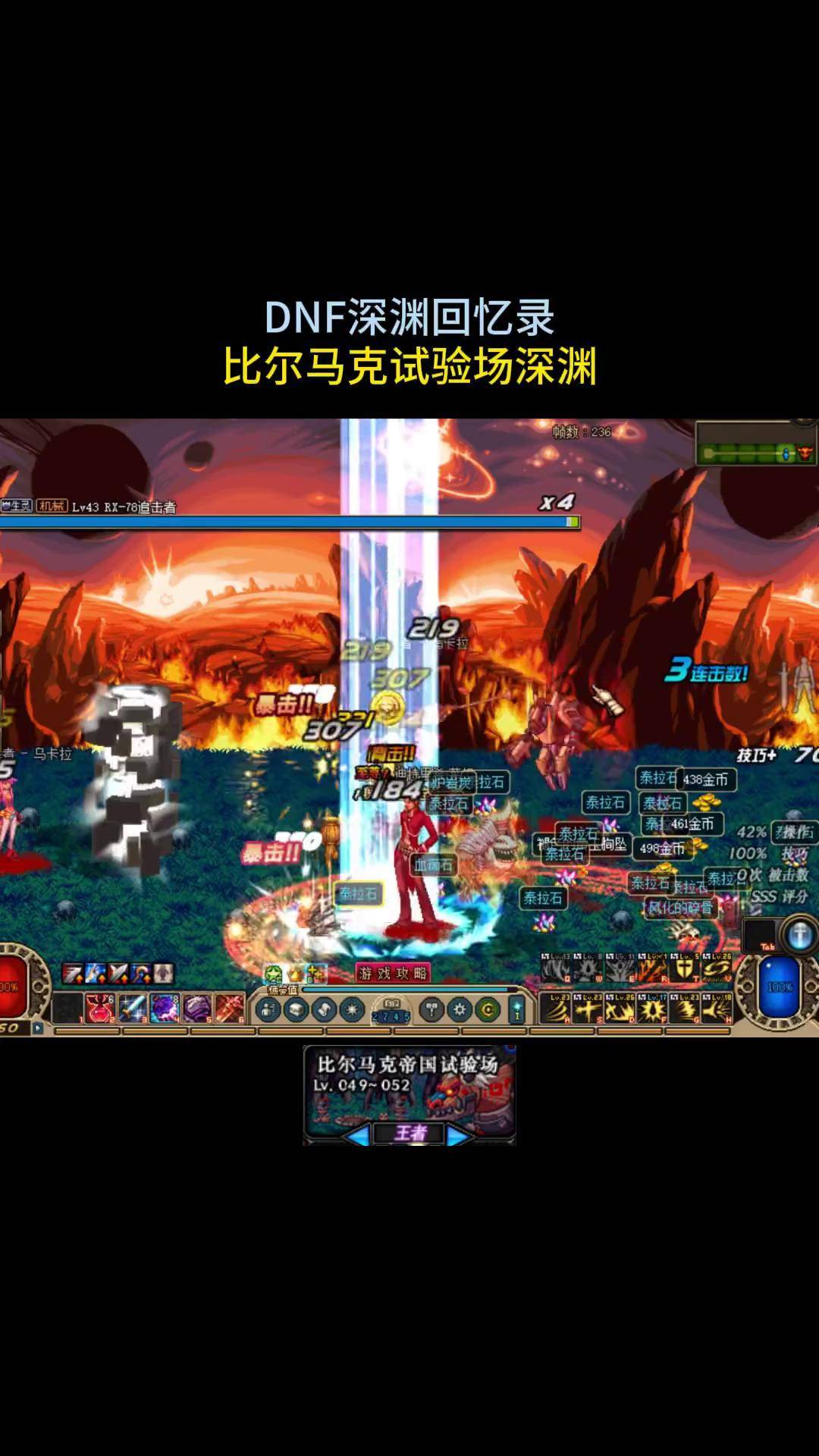 2025年10月7日 第183页