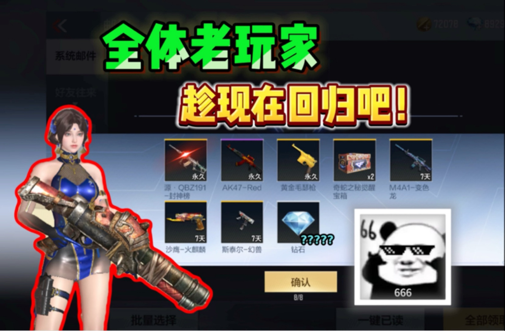 cf小游戏终(穿越火线在线小游戏)