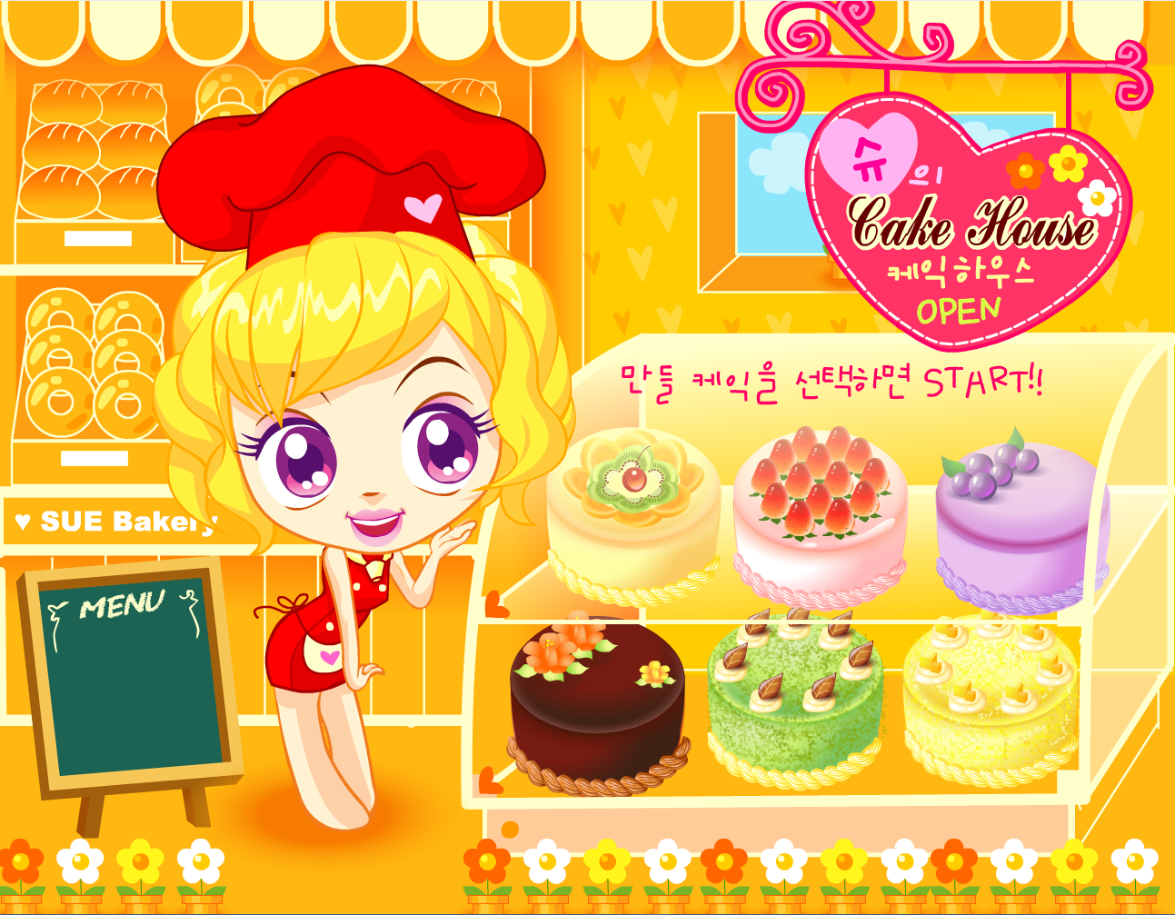 阿sue蛋糕攻略(阿sue做蛋糕攻略)