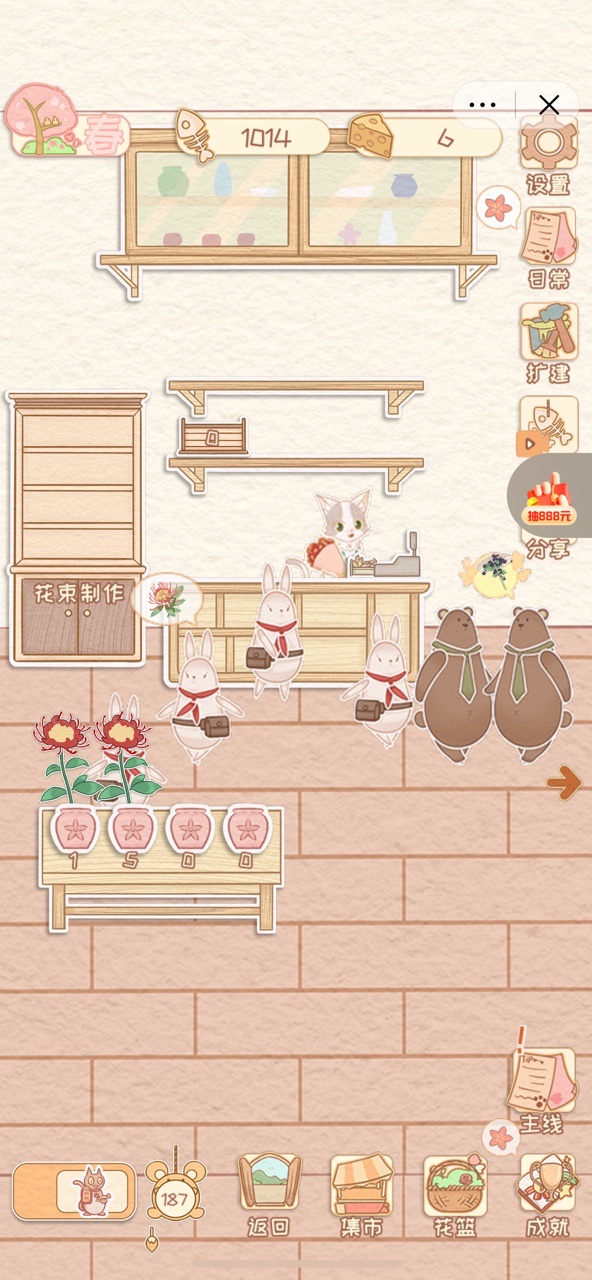 花店物语最新破解版(花店物语破解版内置菜单)