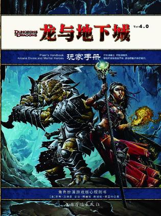2025年10月7日 第174页