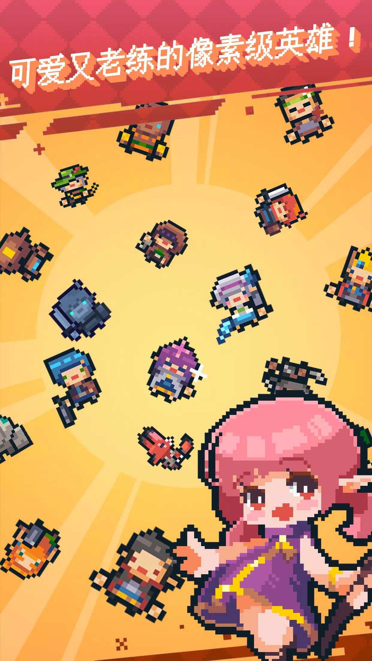 英雄之战普通版本(英雄之战普通版本攻略)