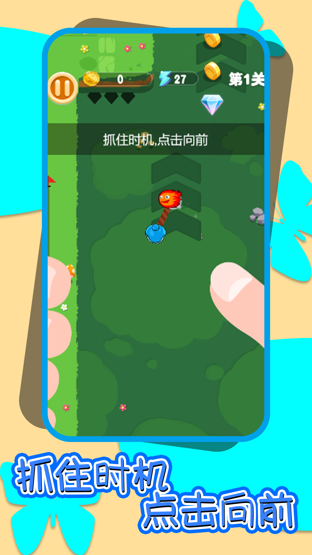 逃出神庙攻略(逃出神庙2攻略15关攻略)