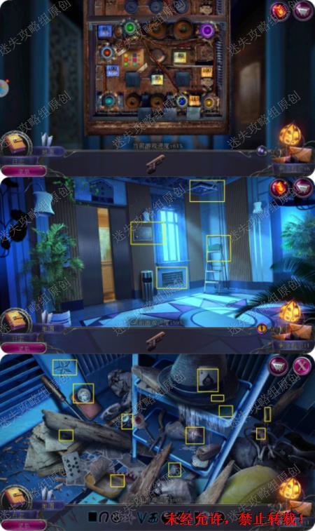 密室逃离攻略(密室逃离怎么玩)