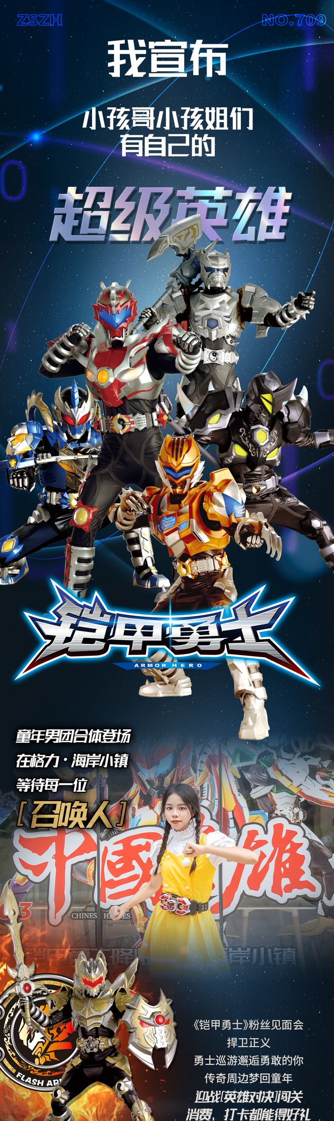 2025年10月7日 第167页