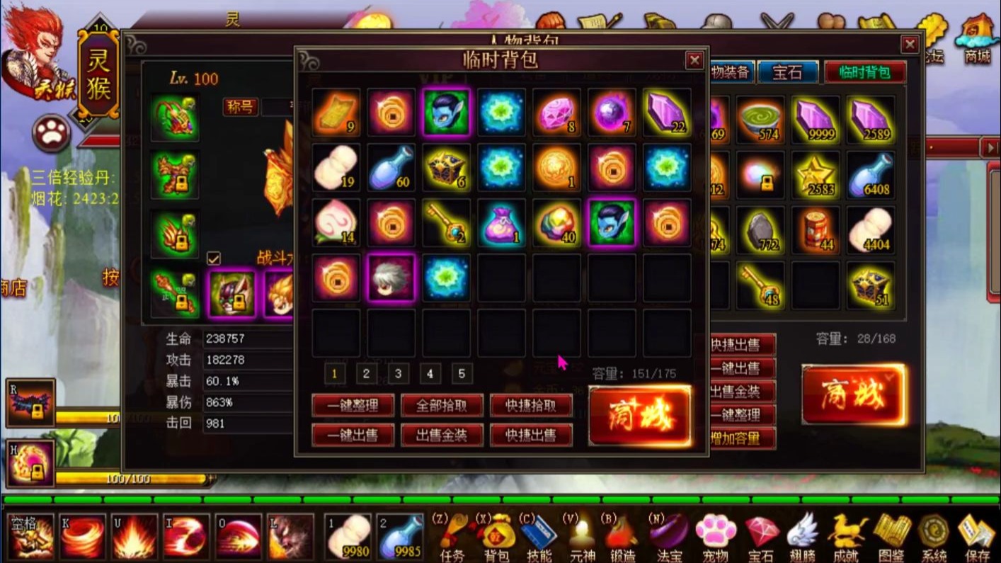 西游记战记wudi(西游记战记3跳关最简单三个步骤)