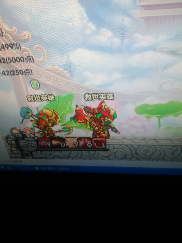 救世英雄3攻略(救世英雄3攻略图文)