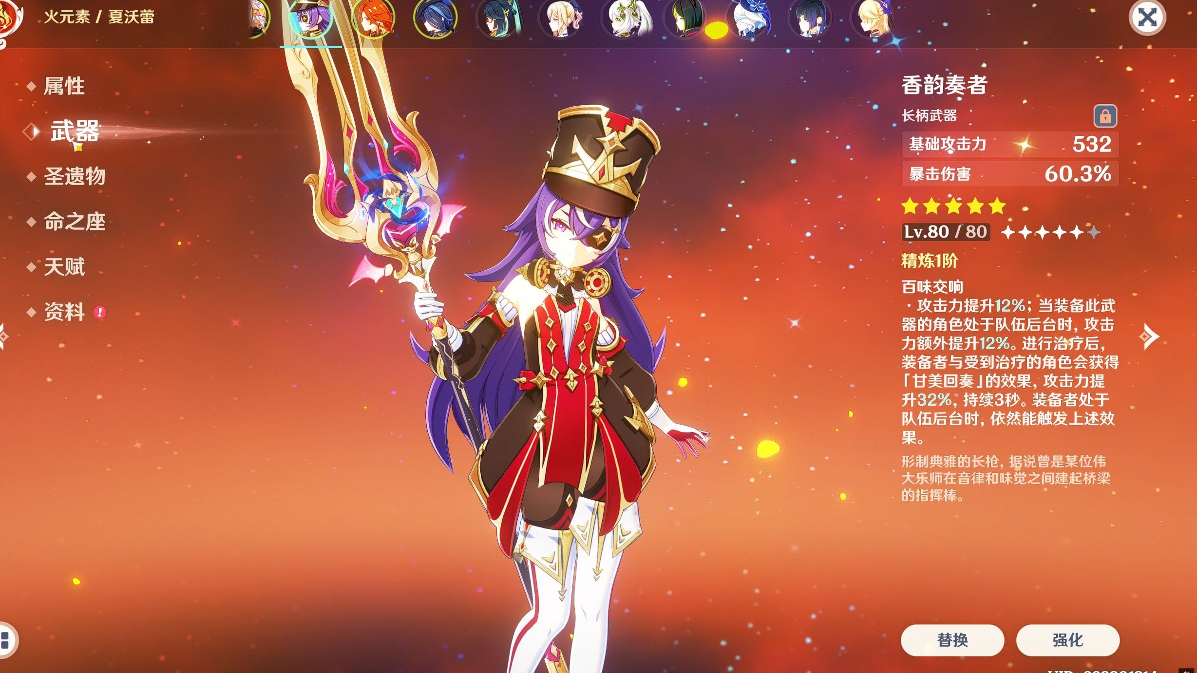 2025年10月7日 第163页