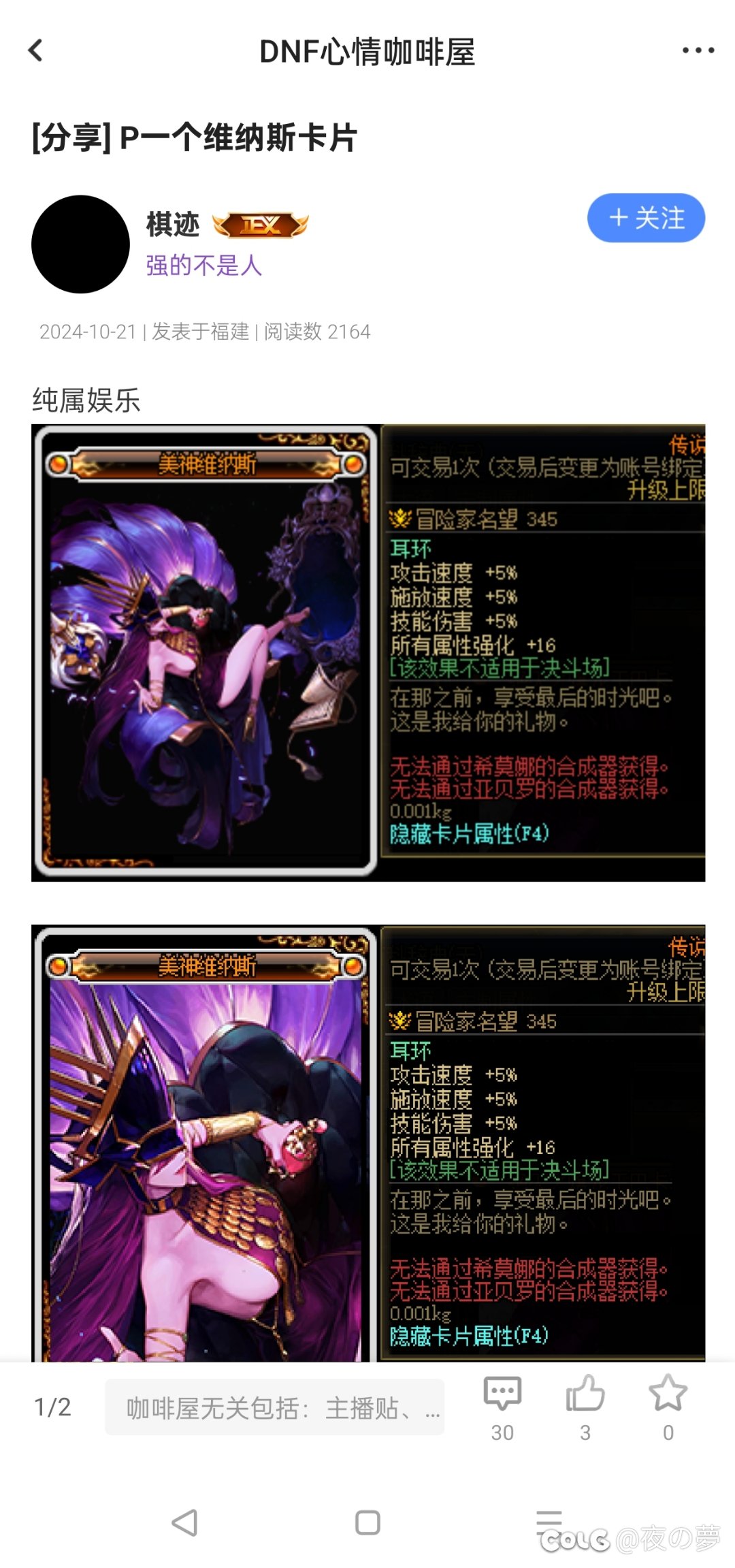 2025年10月7日 第162页