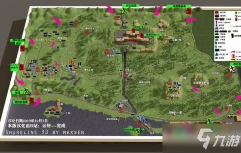 逃离公园游戏攻略(公园逃脱parkescape攻略)