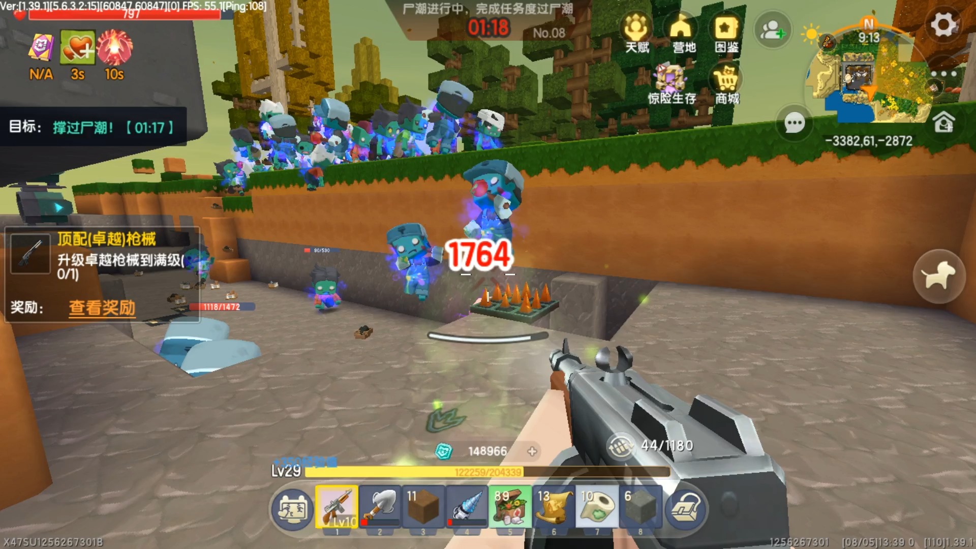 迷你世界最高破解版本(迷你世界最新破解版的下载)