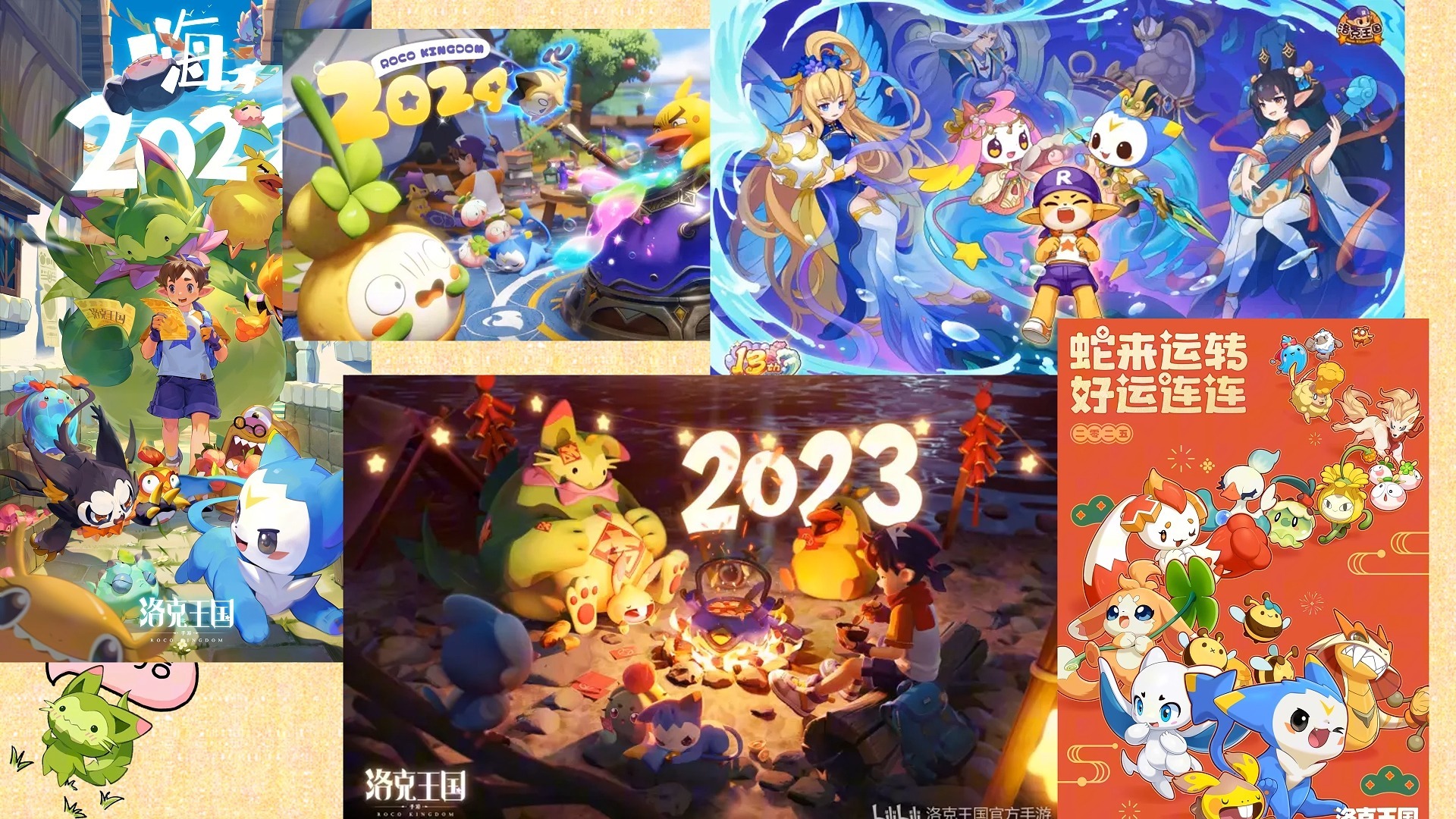 洛克王国手游下载平板(洛克王国ipad版下载)