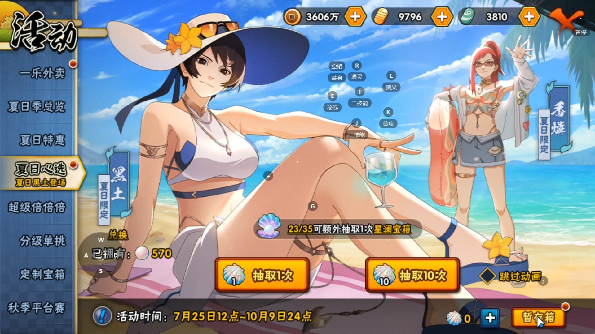 火影忍者抽卡模拟器在线(火影忍者抽奖模拟器1001无标题)