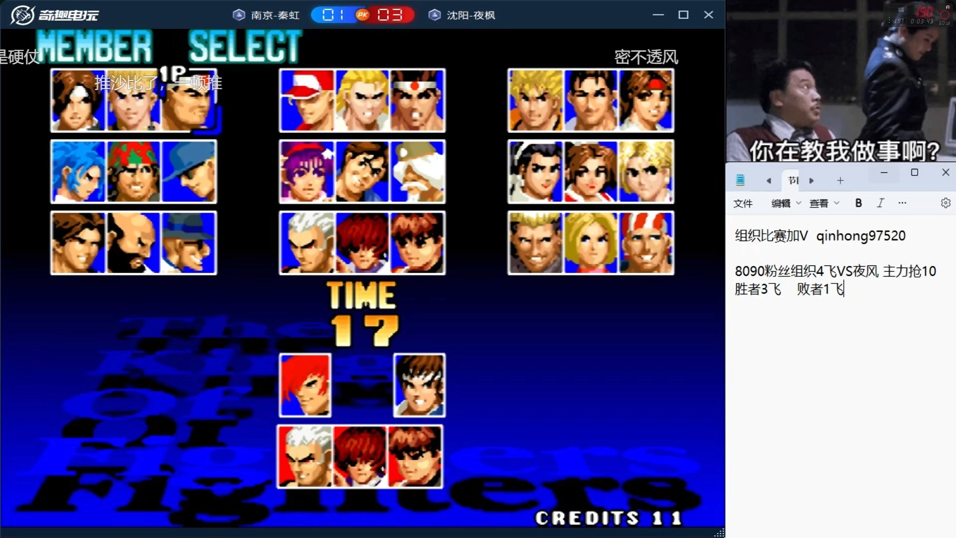 拳皇大战dnf安卓(拳皇大战dnf安卓版apk)