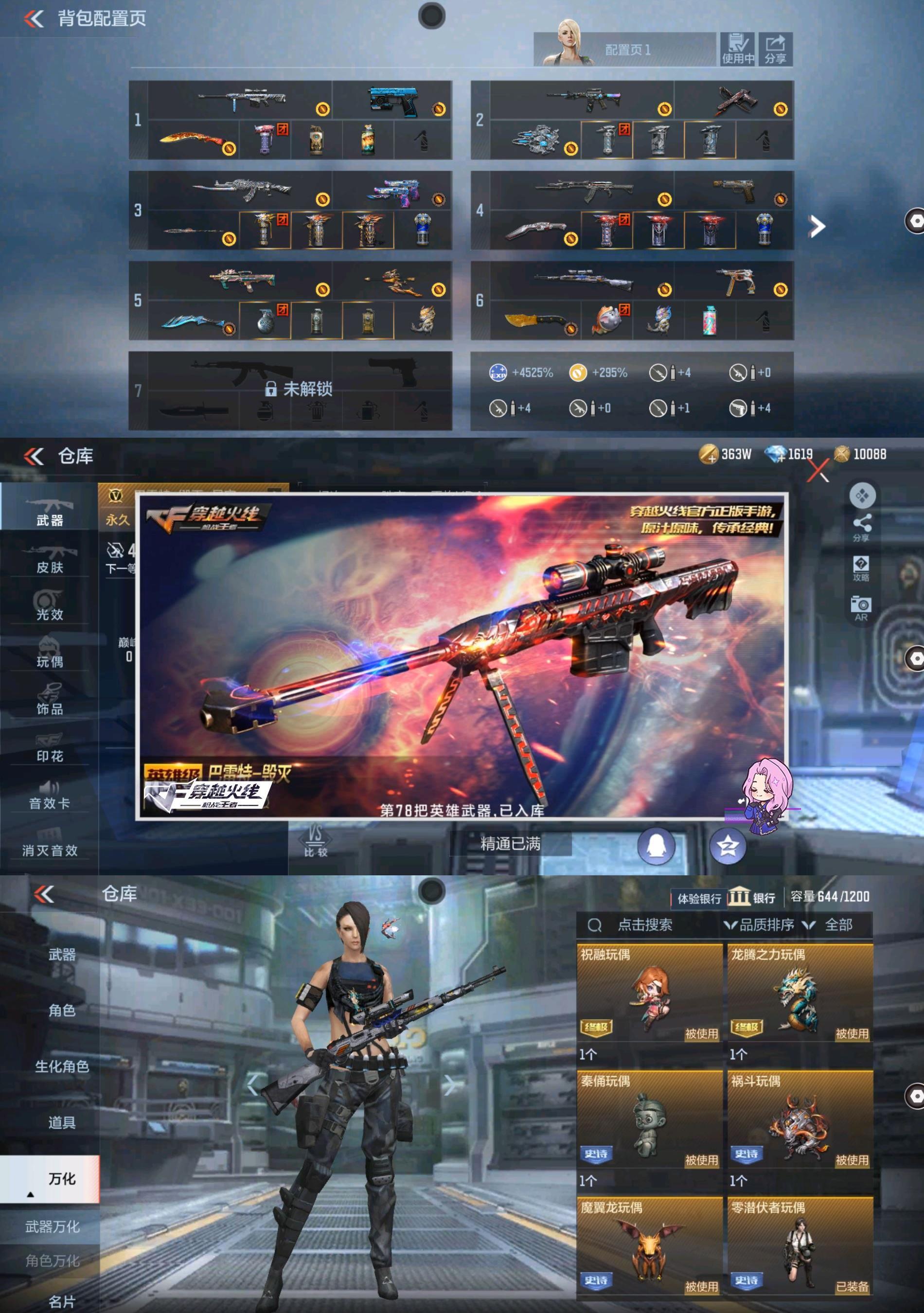 角色移动射击qe换武器(角色移动射击qe换武器怎么换)